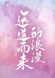 远道而来的客人可以被称为什么