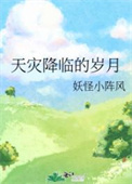 wow天灾来临3.5攻略