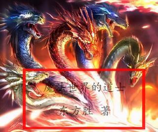 魔法世界的美剧