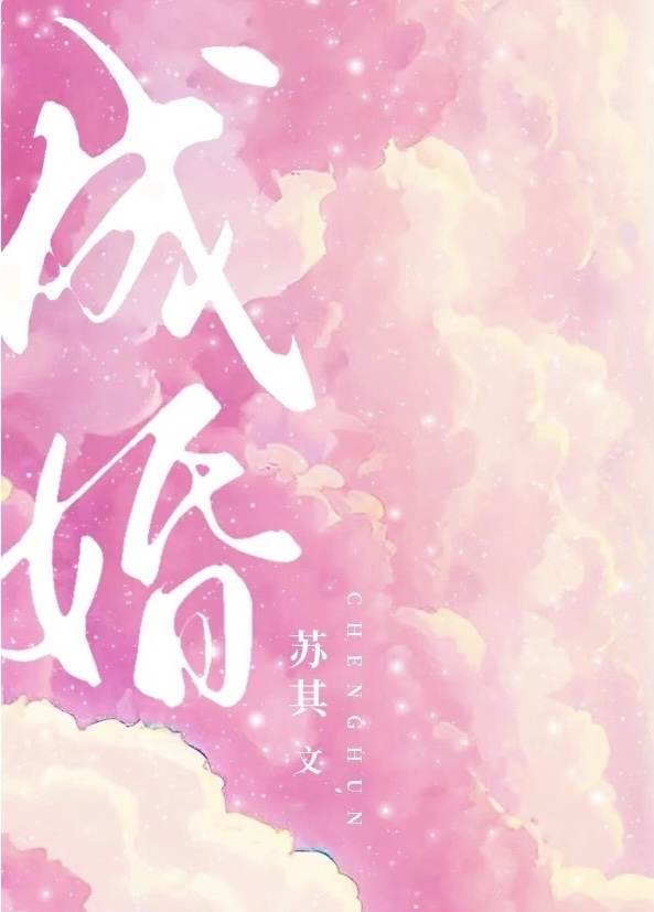 成婚五载只得一个女儿
