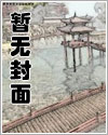 日本内阁官房长官谈拜登言论