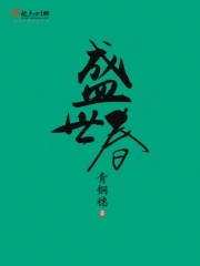 一纸千金