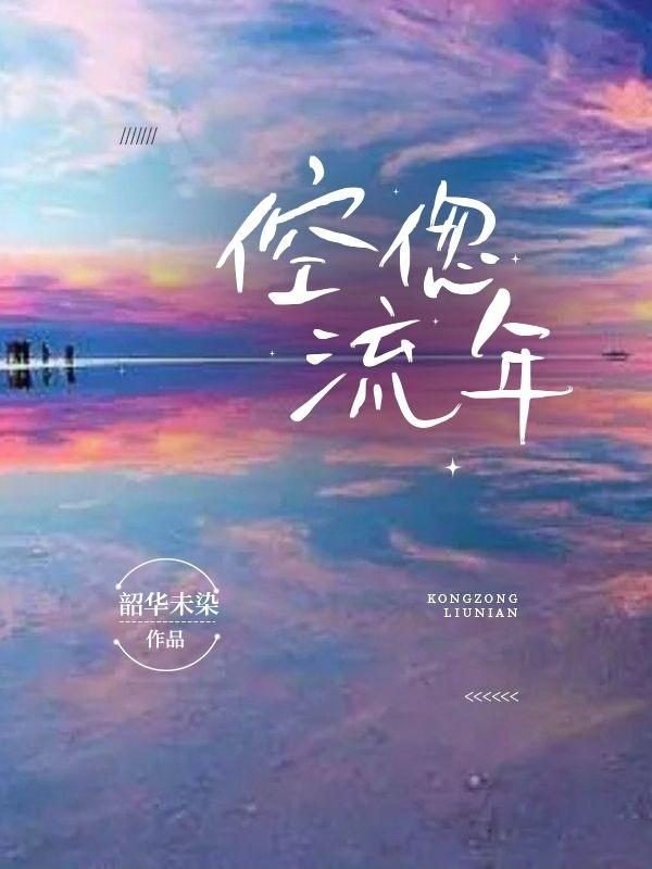 倥偬介绍