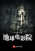 地球电波
