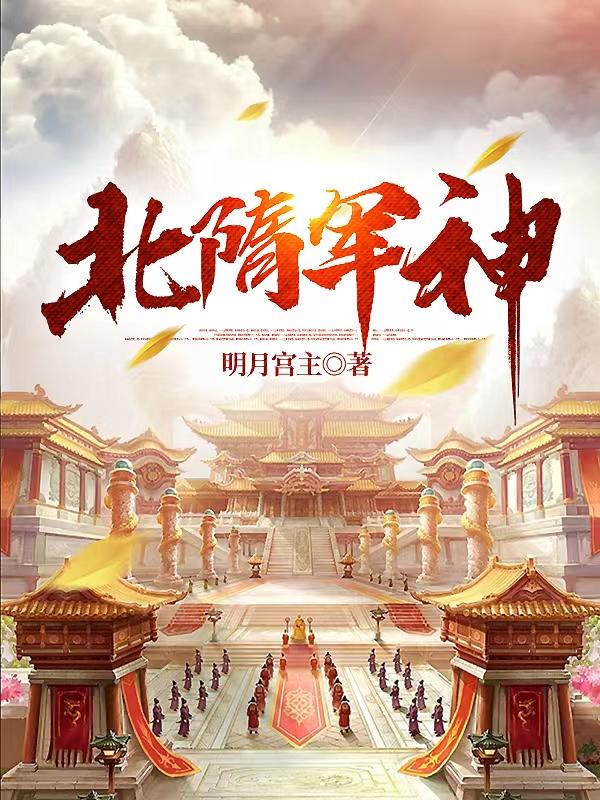 北京朝阳警方严查黑开旅馆