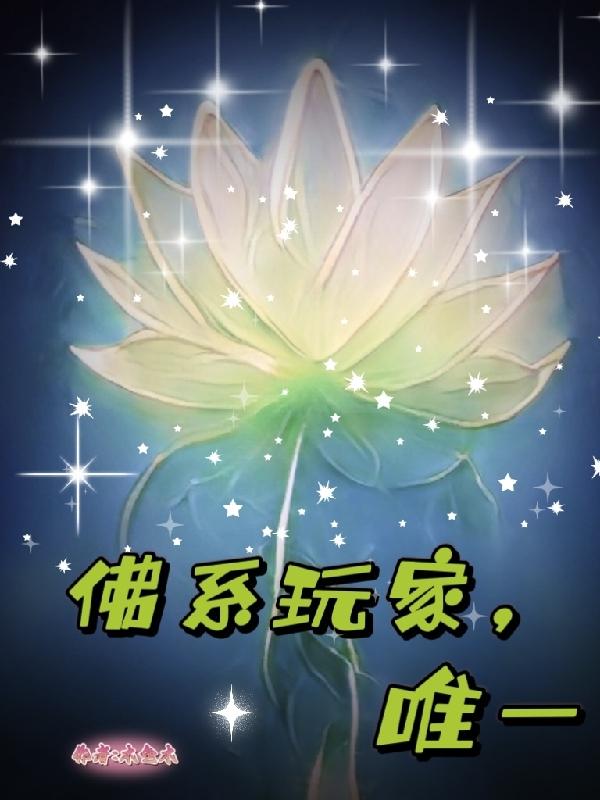 佛系玩家凯哥到底什么水平