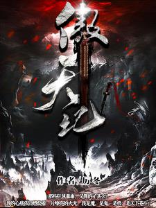 傲天网页游戏