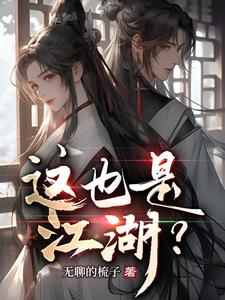 这也是课堂400字作文
