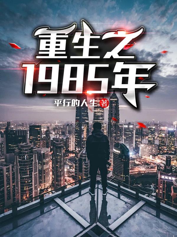重生之1988年国库券