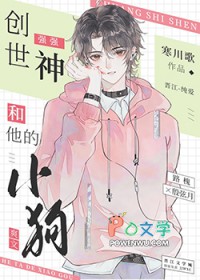神和他的猫by六妖免费阅读