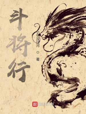 斗将戴莫斯剧场版