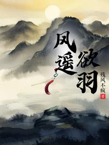 风逍遥玩幸运方块