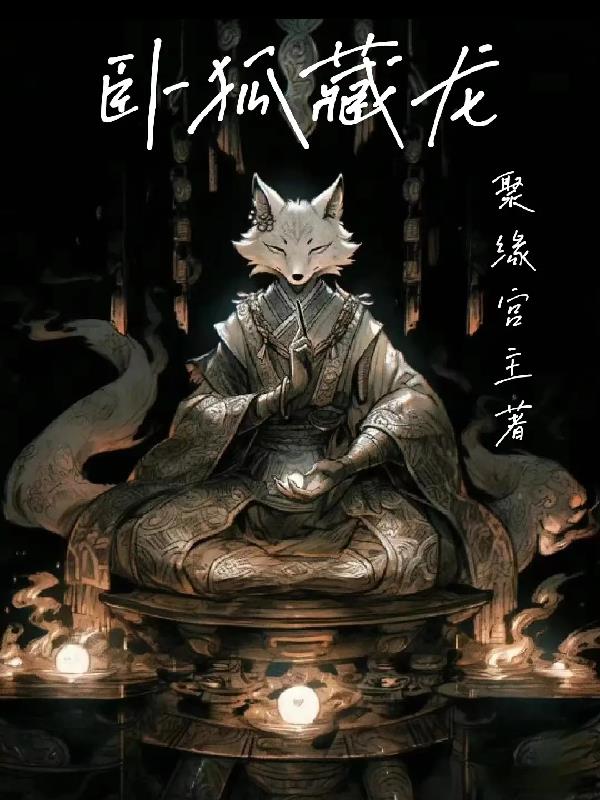 卧虎藏龙主题曲