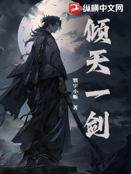 倾天之战额外奖励是什么