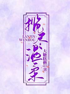 恶魔少爷别吻我