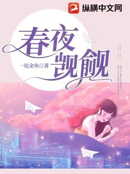 春夜洛城闻笛古诗朗读