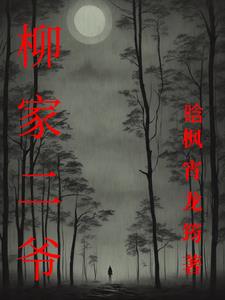 金丹大道电子书下载