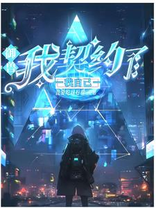 御兽榜单