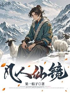 长生仙在哪里钓