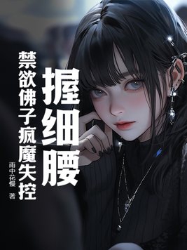 形容人影姿态美的词语