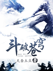 斗破苍穹萧炎图片高清