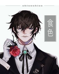 霸总他非要养我全文免费阅读