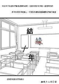 结缘乐海