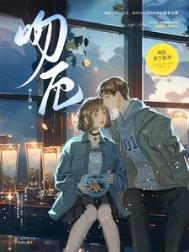吻别张学友原唱